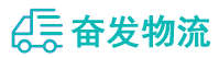 中山到安溪县物流公司